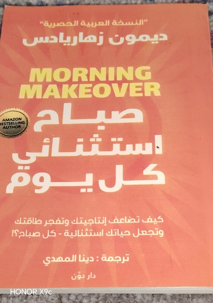 روايات - 8