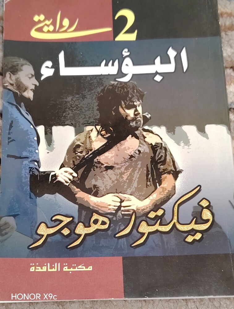 روايات - 7