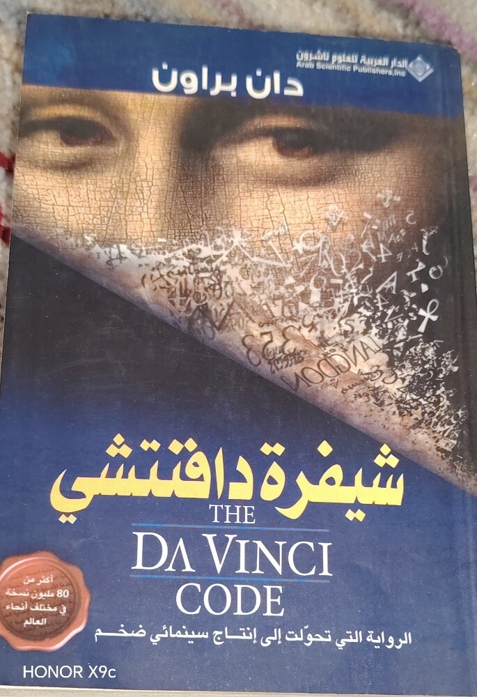 روايات - 19