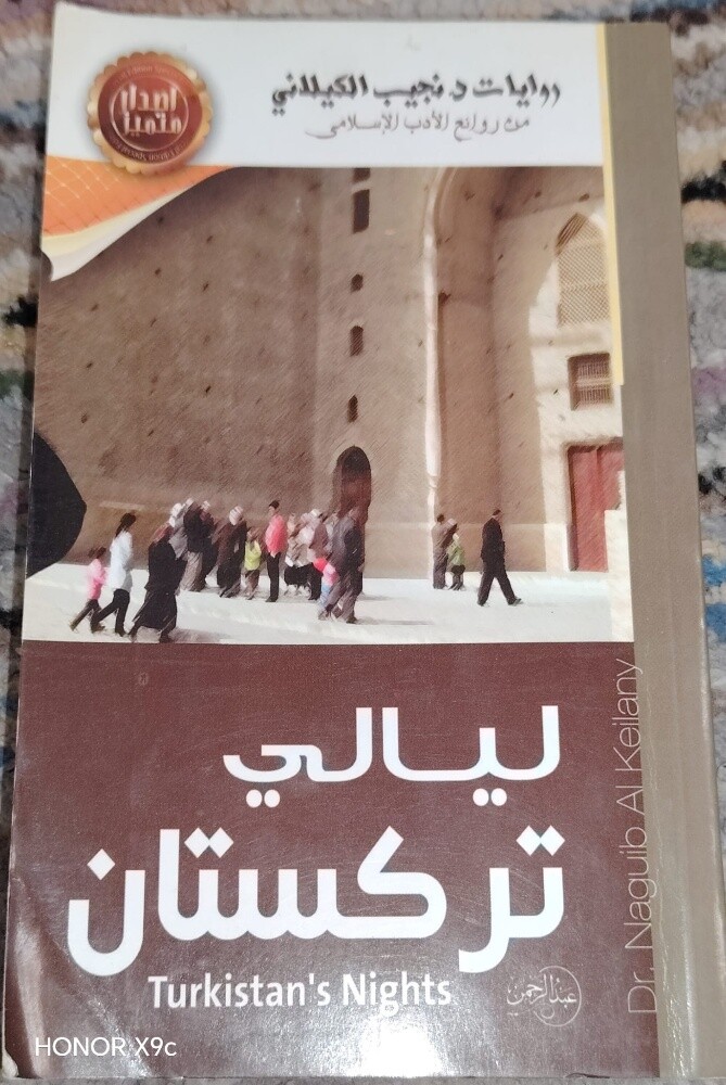 روايات - 4
