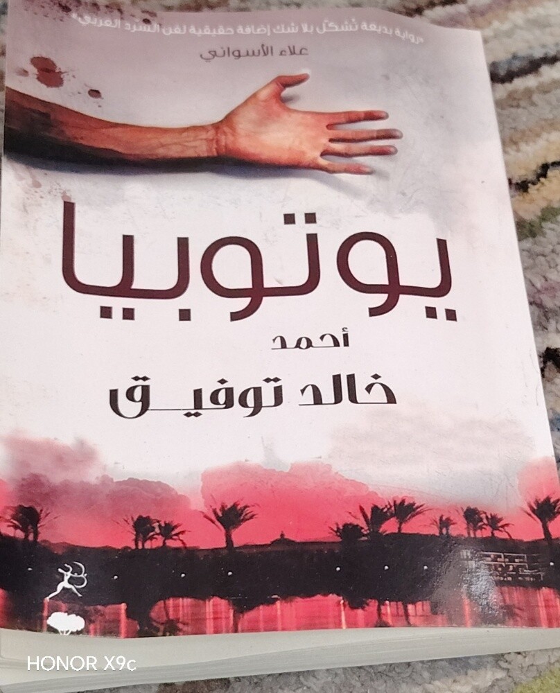 روايات - 10