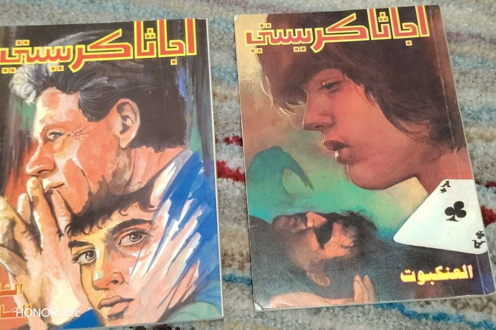 روايات - 15