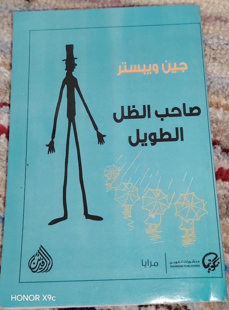روايات - 12