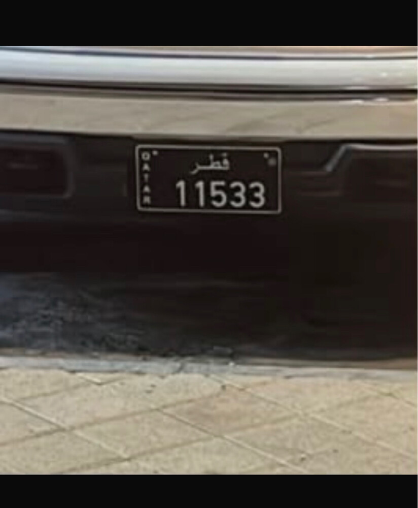 رقم - 1