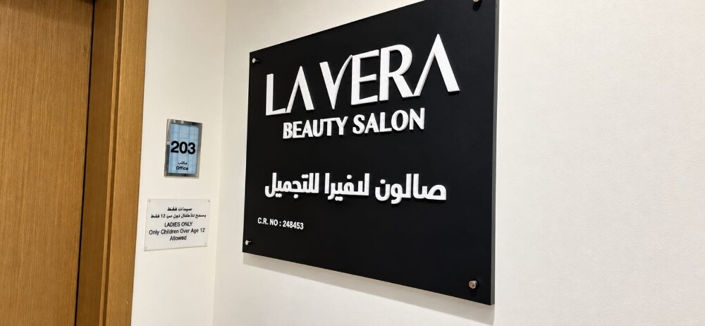 lavera - 3