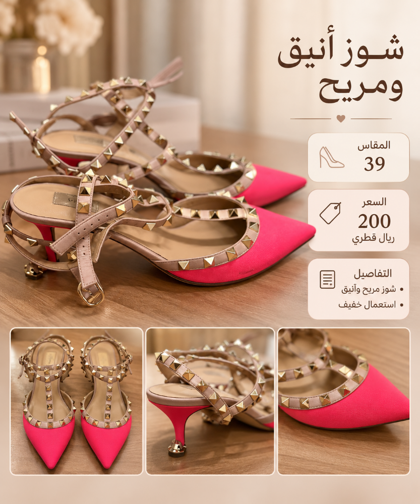شوزات أنيقه - 2
