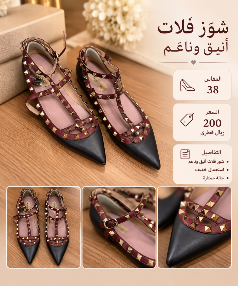 شوزات أنيقه - 3