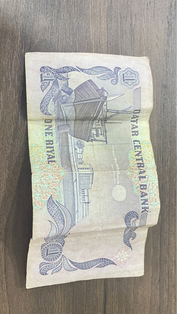 ريال قطري إصدار ثاني سنة 1981  - 2