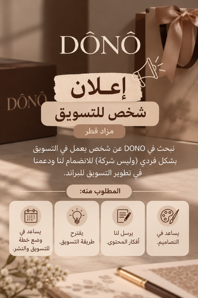 التسويق - 1