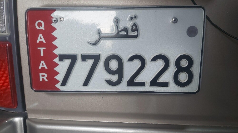 6 digit plate - 1