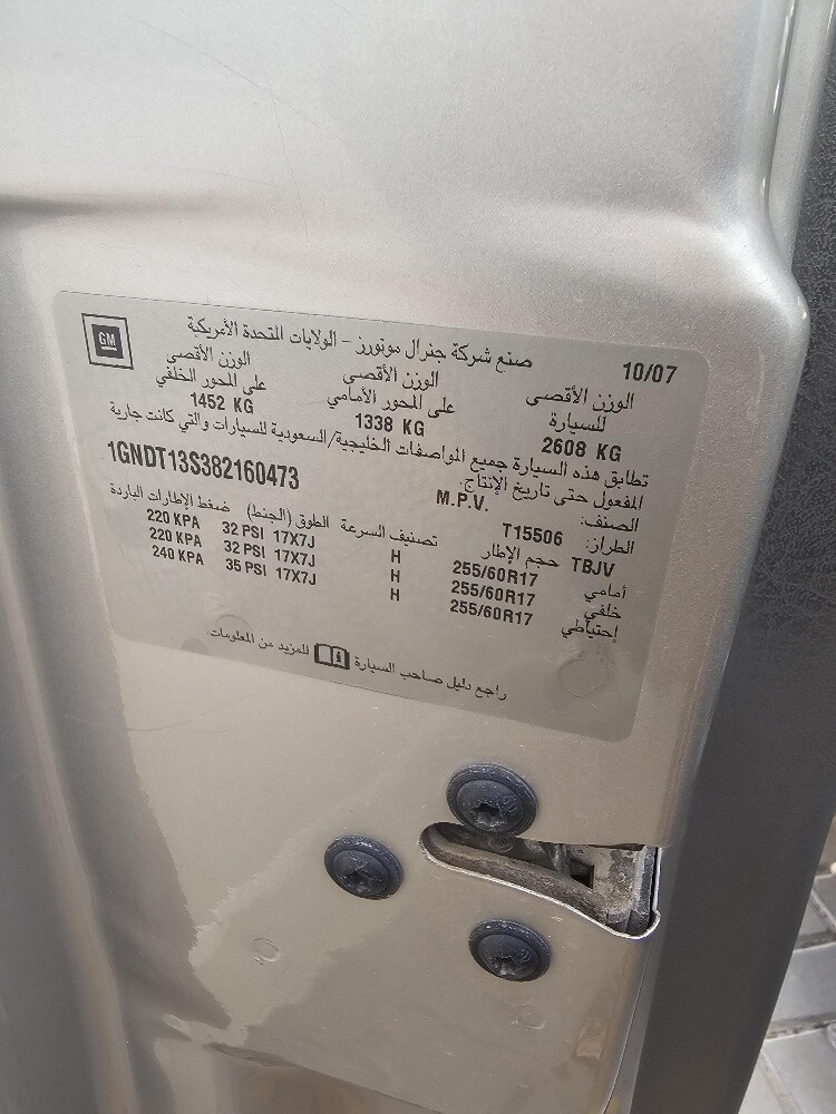 للبيع - 3