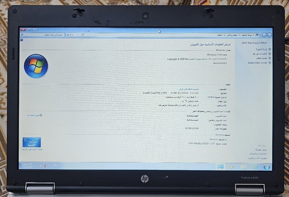 لابتوب اتش بي - 1