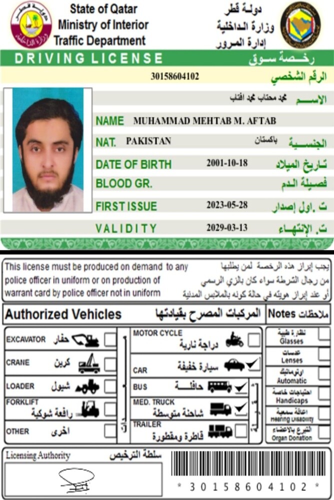 looking for driver job - 1