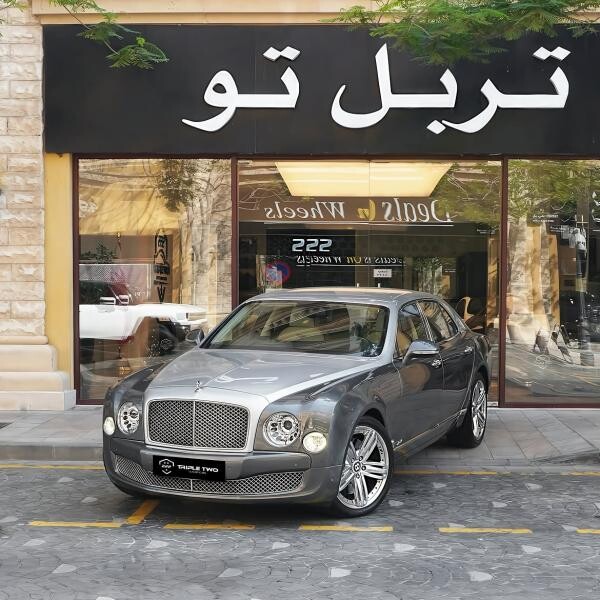 بنتلي مولسان سبيدى 2011 - 7