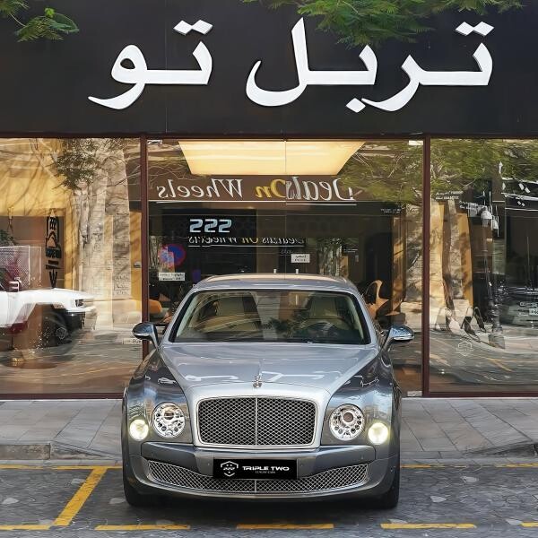 بنتلي مولسان سبيدى 2011 - 8