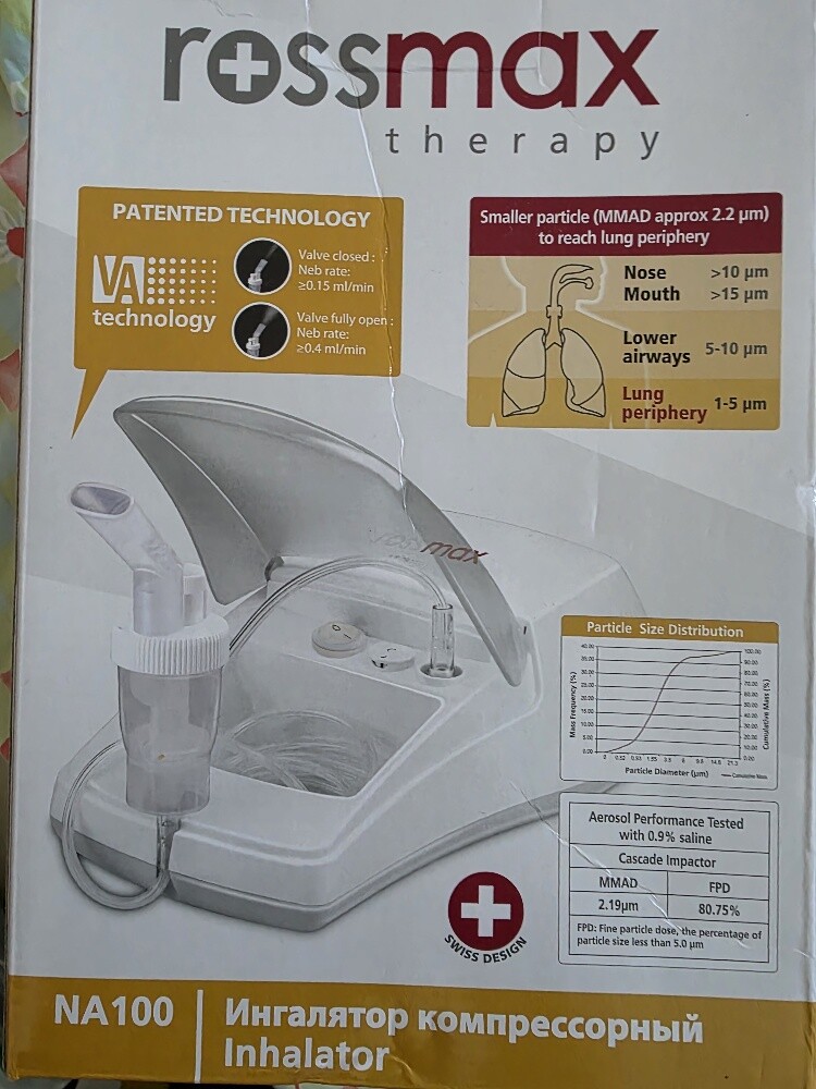 Ross max Nebulizer - 2