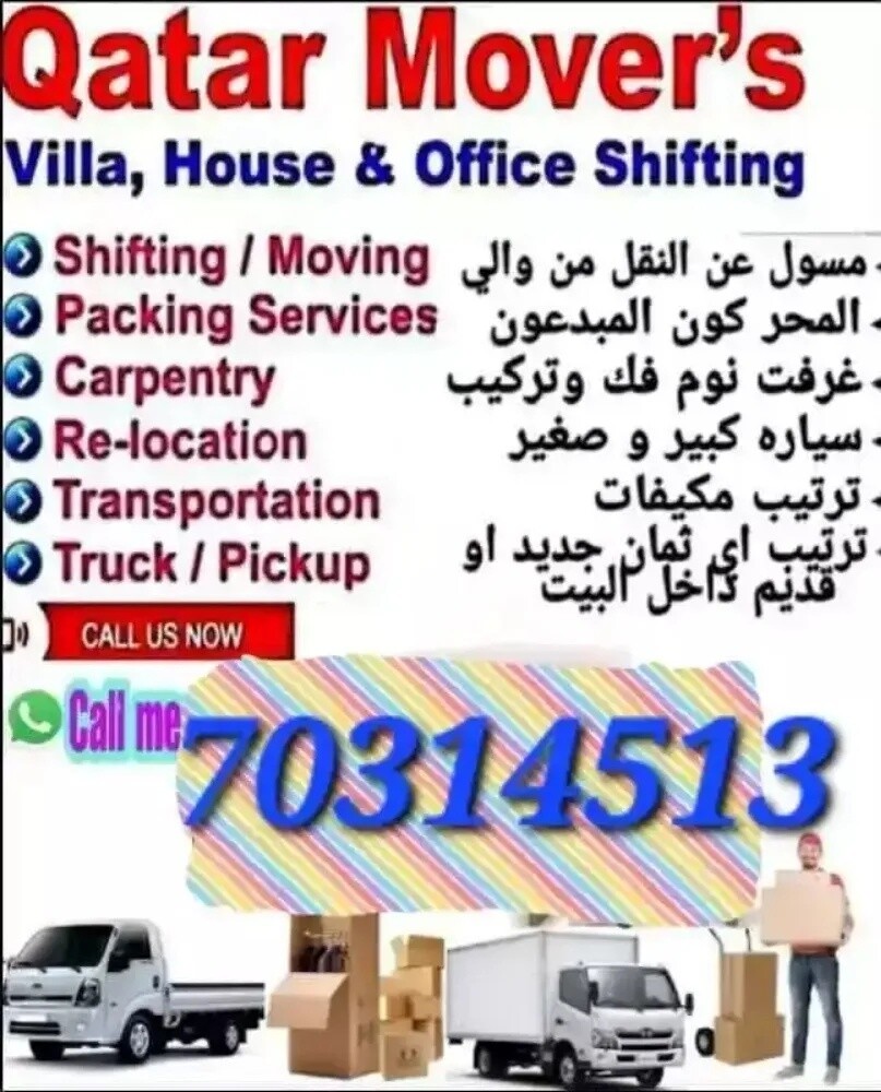professional movers and packers - 1