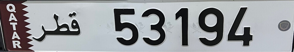 Car Plates 5-Digit Numbers for Sale - 1
