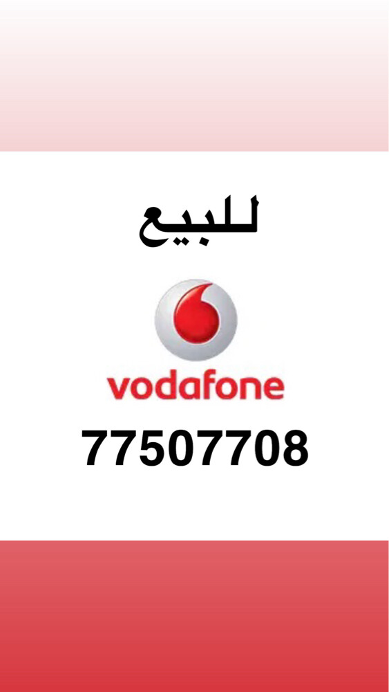 للبيع - 1
