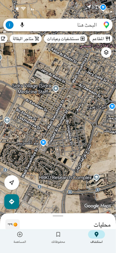 للبيع ارض الغرافه الناصريه - 1
