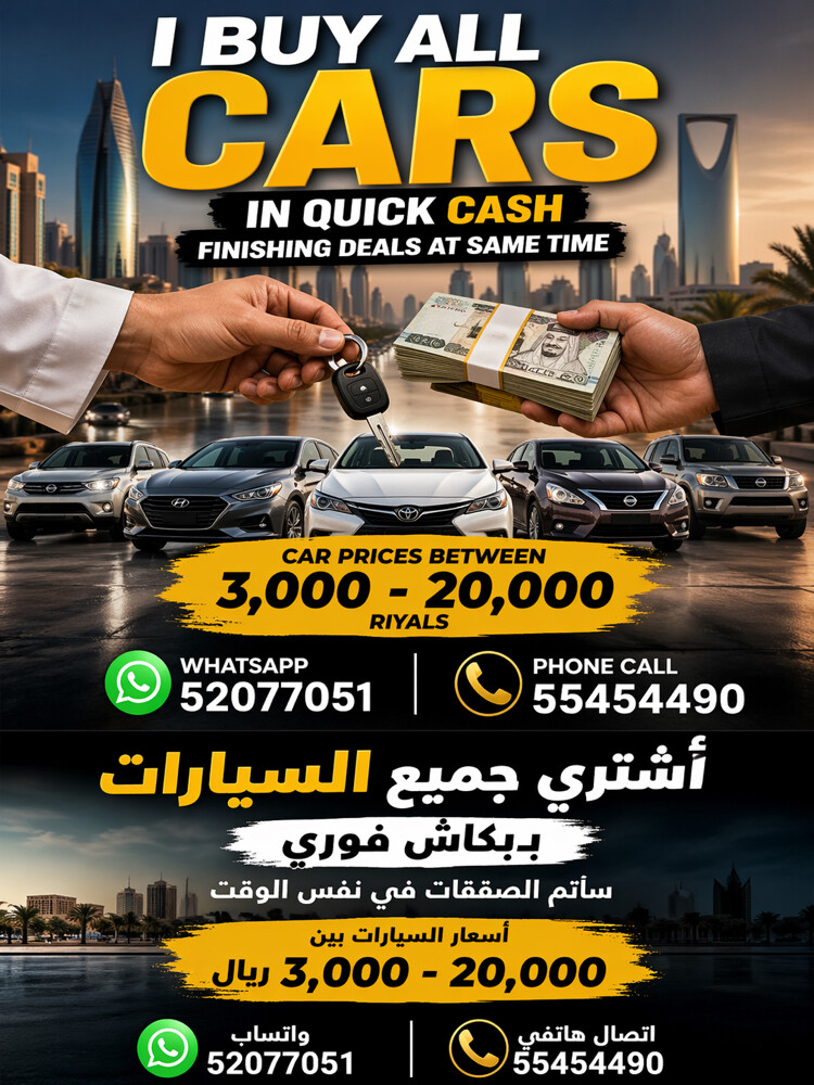 car buying - 1