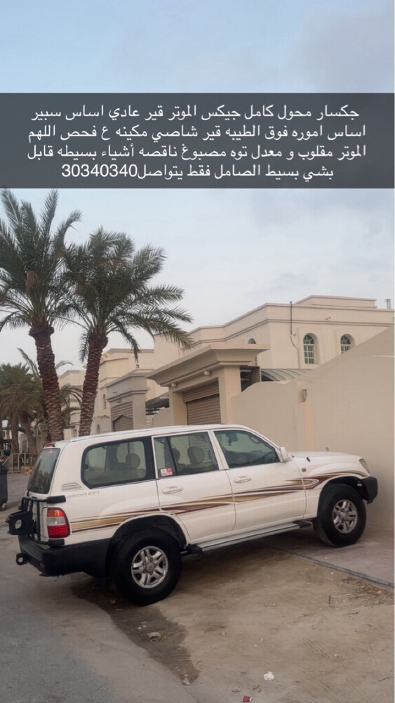 علوم الموتر ف الصوره - 1