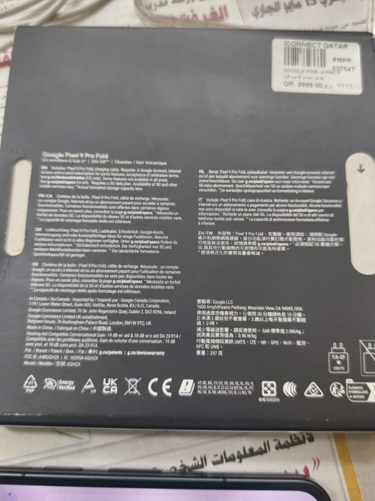 Google Pixel 9 Pro Fold 256gb - 5