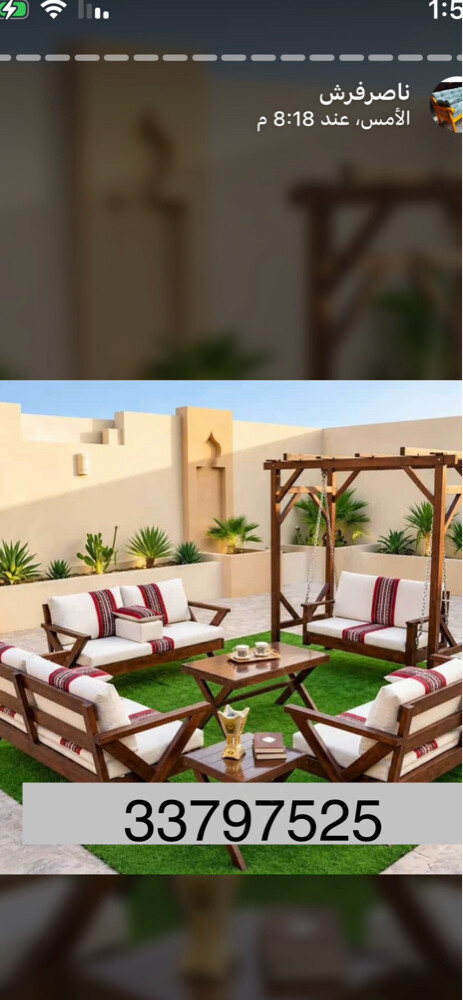 كراسي المخيمات  - 1