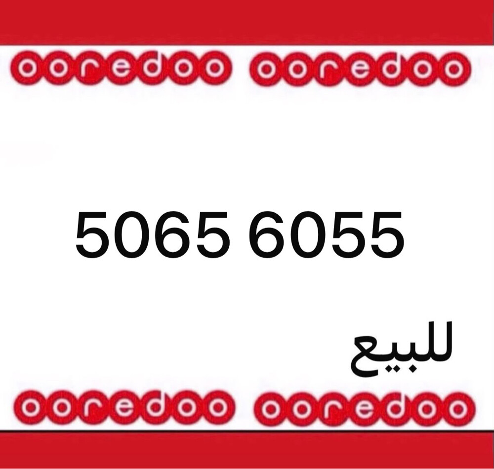 الرقم جديد ،تشكيلة ثنائي - 1