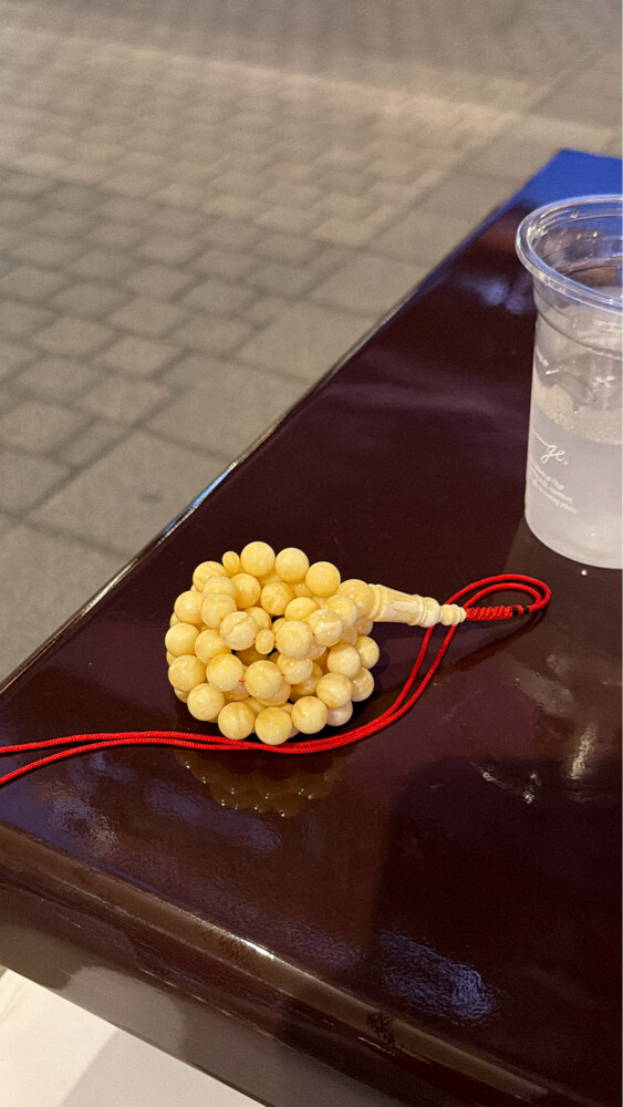 مسباح - 1