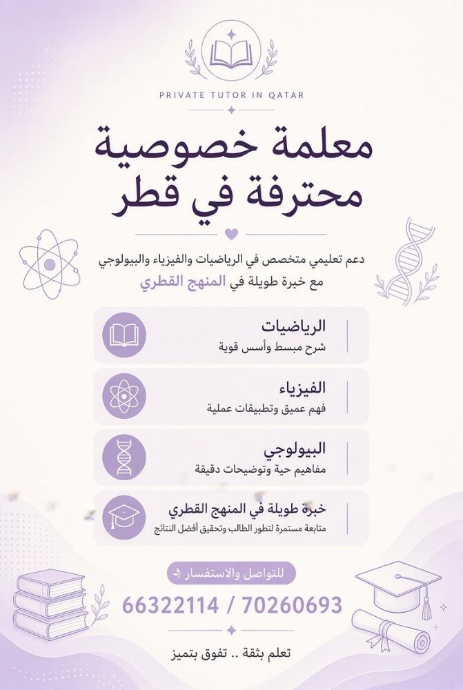 mathematics - 1