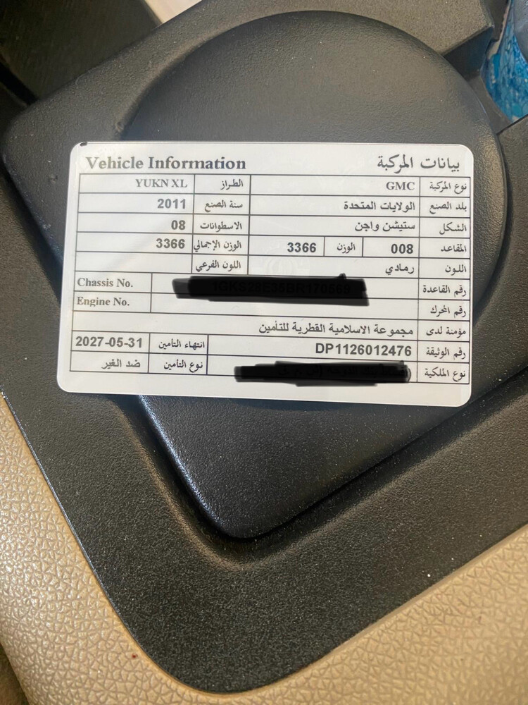 للبيع يوكن مالك اول - 10
