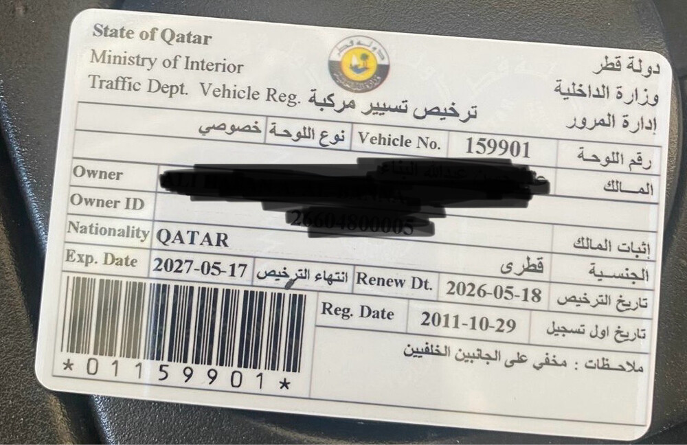 للبيع يوكن مالك اول - 9