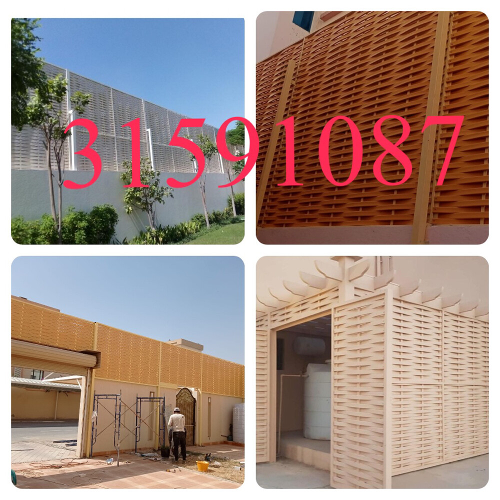 حداد جميع اعمال الحدادة - 6
