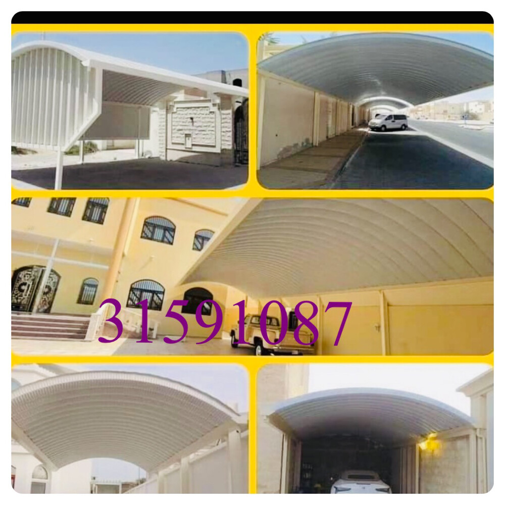 حداد جميع اعمال الحدادة - 24