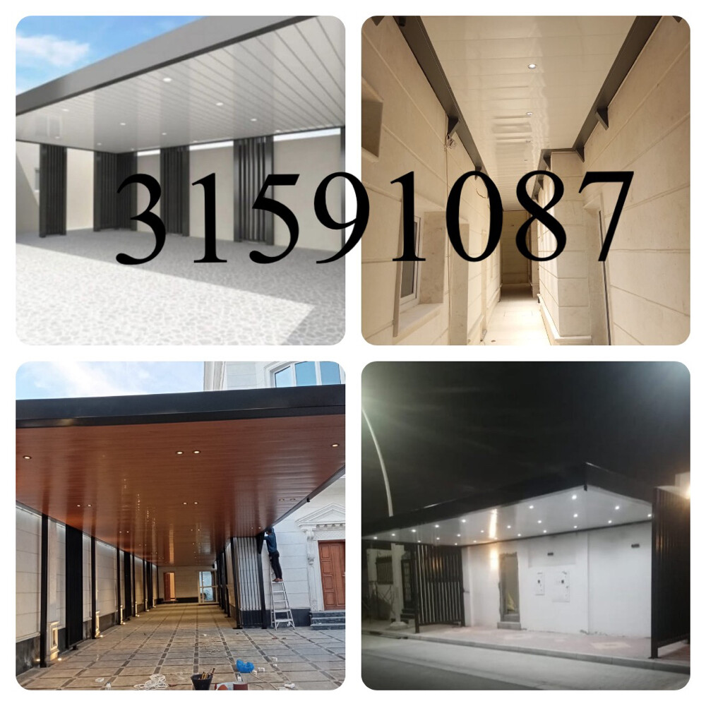حداد جميع اعمال الحدادة - 2