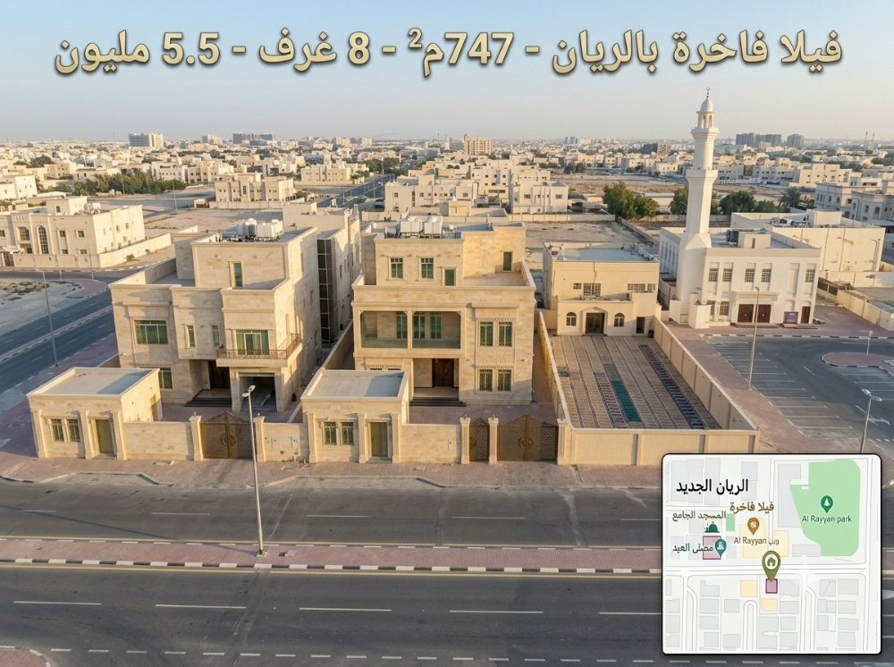 للايجار والبيع فيلا بالريان جديده - 1