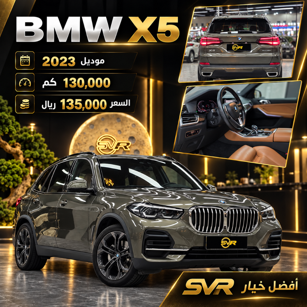 بي ام دبليو - 1