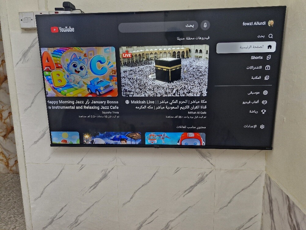 Abu Muhammad - 2