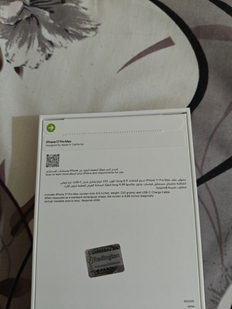 iphone 17 pro max 256 gb new - 2
