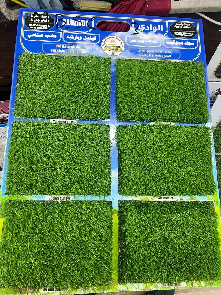 تفصيل وتنجيد كنب ومفروشات - 3