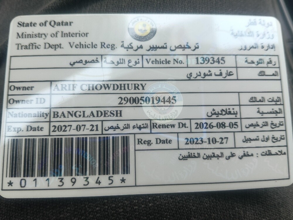 Honda City good condition - 2