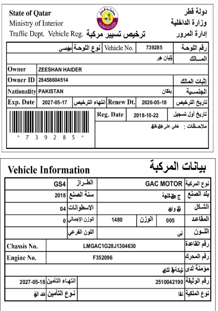 GAC price is negotiable - 18