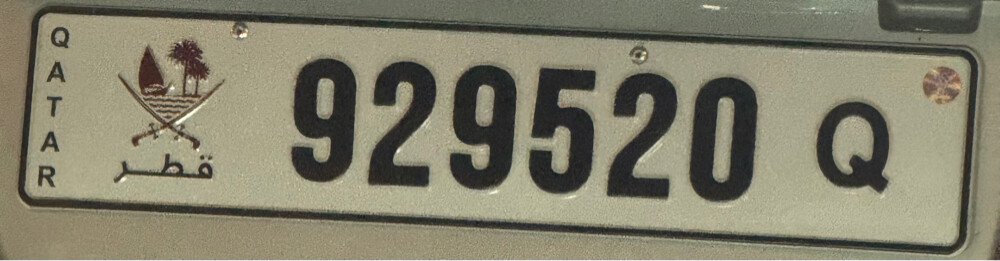 رقم لوحة سداسي جديد - 1