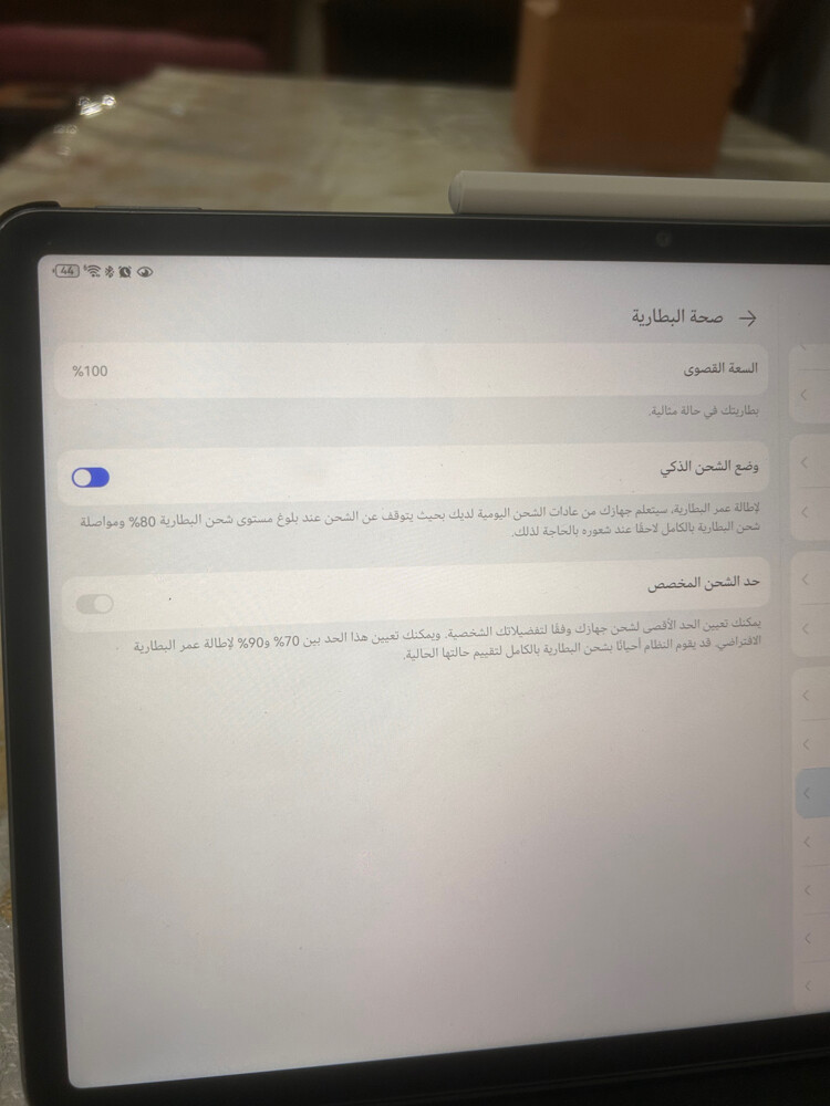 HUAWEI Meat Pad 11.5 - 3