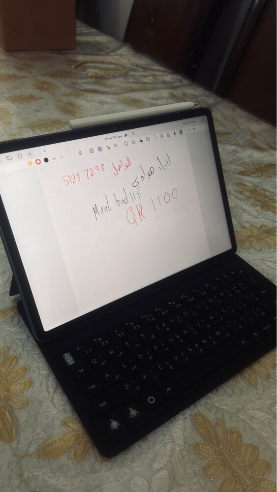 HUAWEI Meat Pad 11.5 - 1