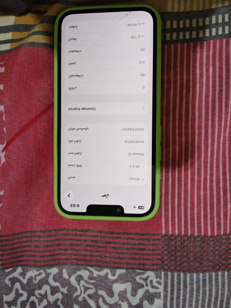 ايفون 13 - 3