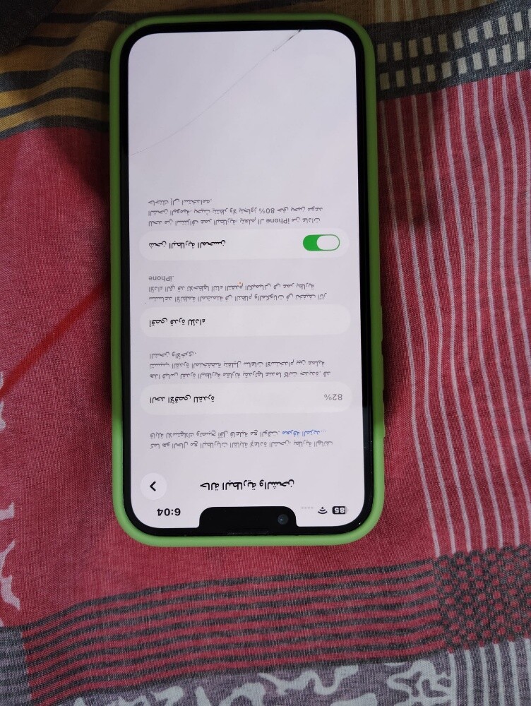 ايفون 13 - 2