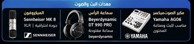 تجميعة بيسي قيمنج - 2