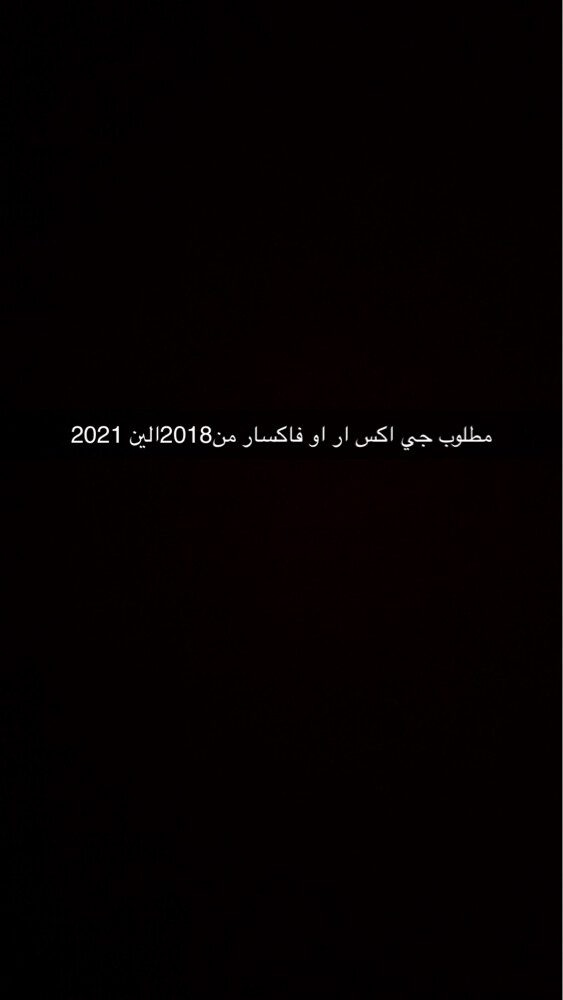 التواصل واتساب فقط - 1